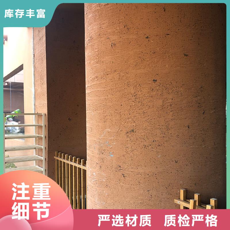 仿夯土稻草泥批发价格