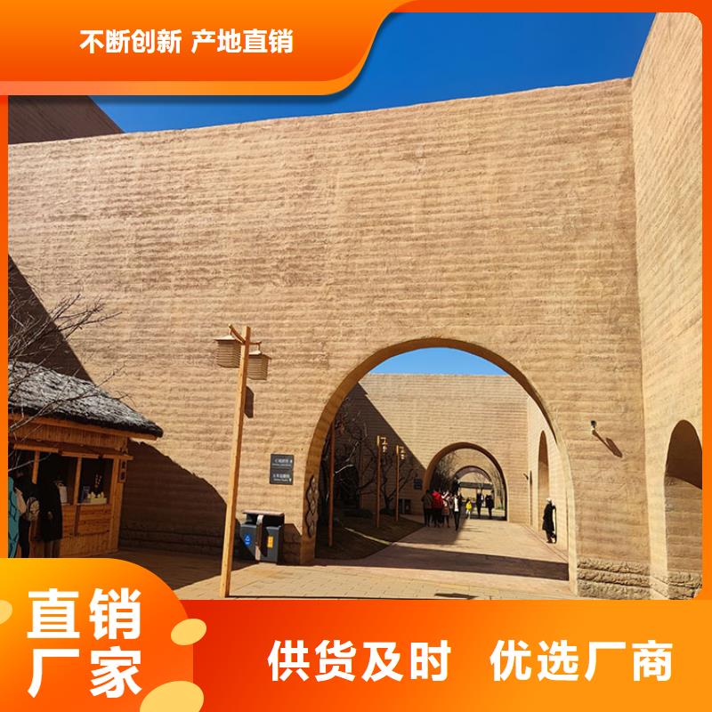稻草漆,【木纹漆施工团队】支持非标定制_鸿山木纹漆艺术漆厂家(安阳市分公司)