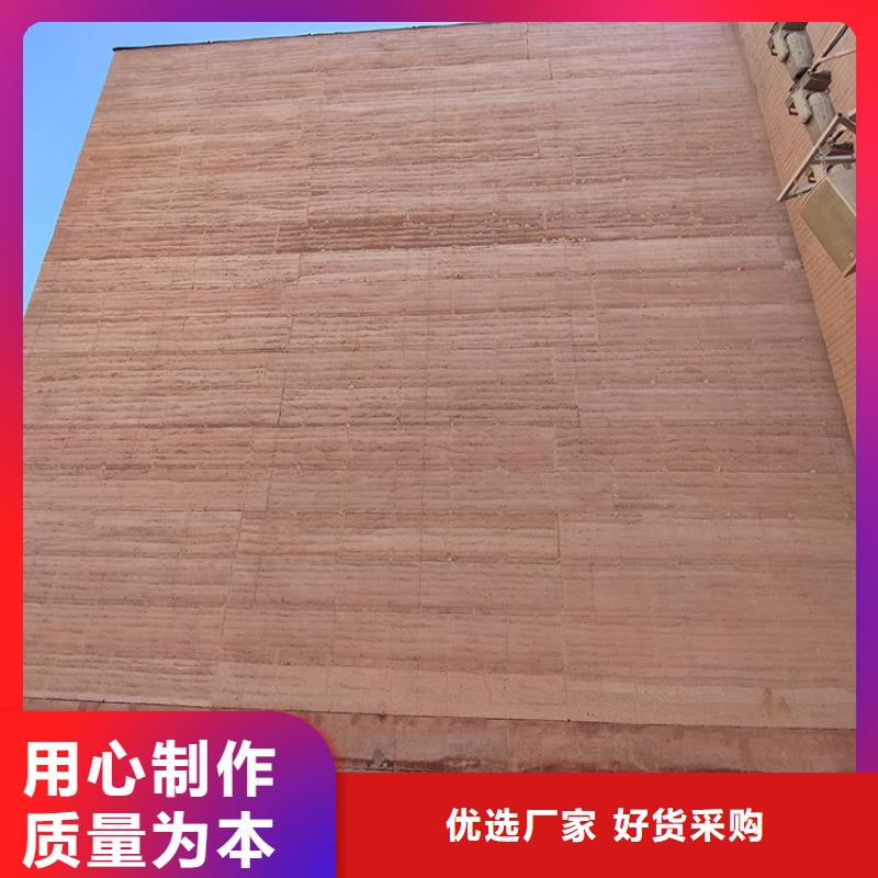 稻草漆灰泥多少钱匠心打造