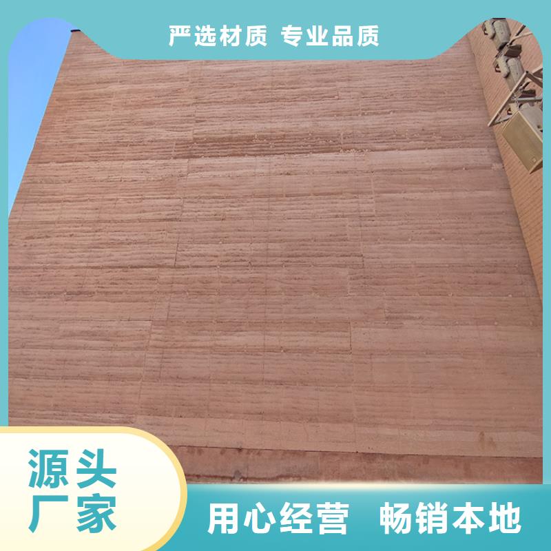 稻草漆木纹漆批发就近发货