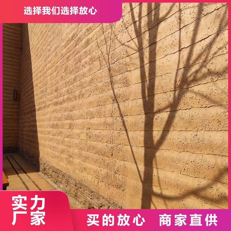 生态稻草漆厂家批发