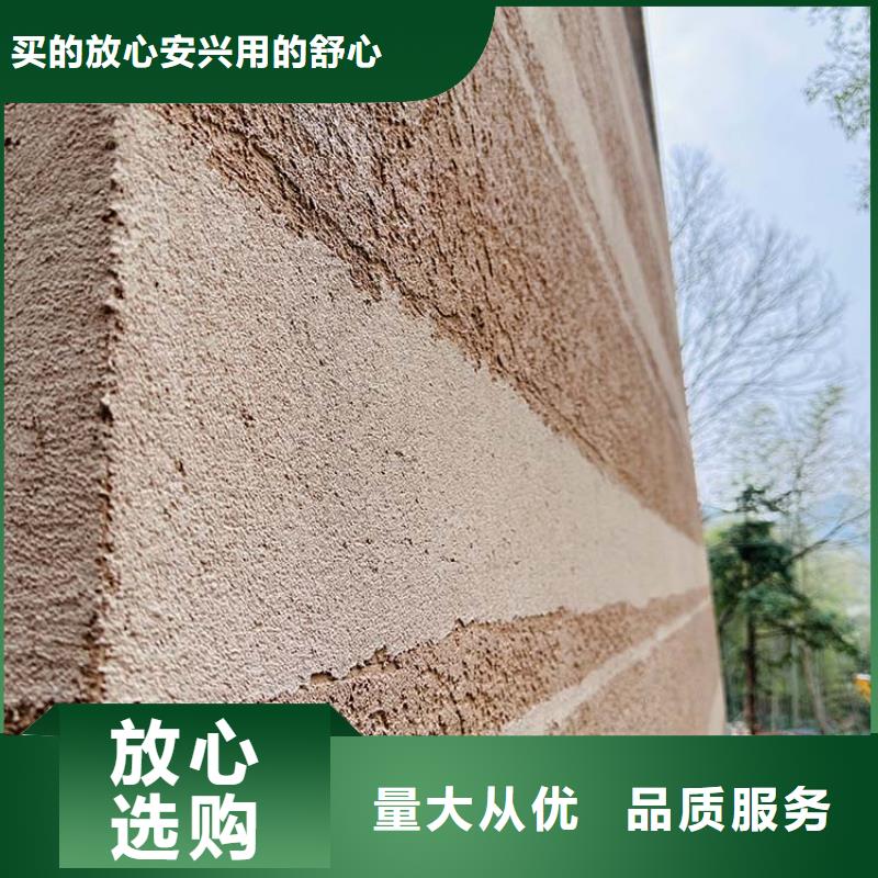 生态稻草漆生产厂家