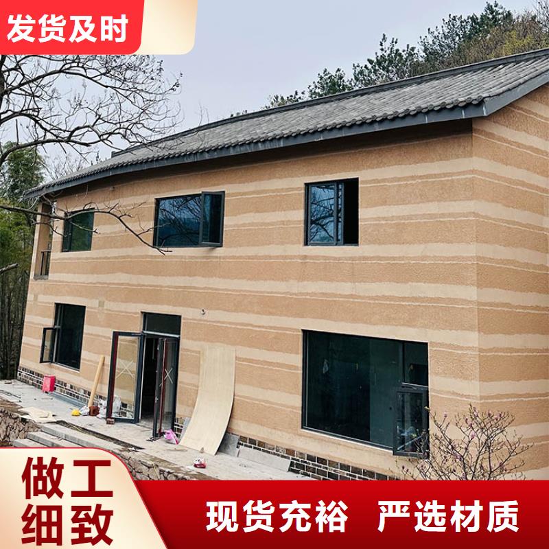 稻草漆木纹漆批发就近发货