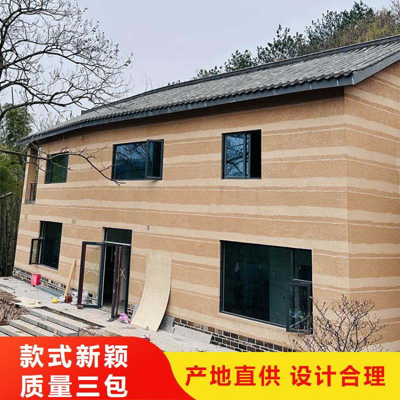稻草漆-微水泥批发产品参数