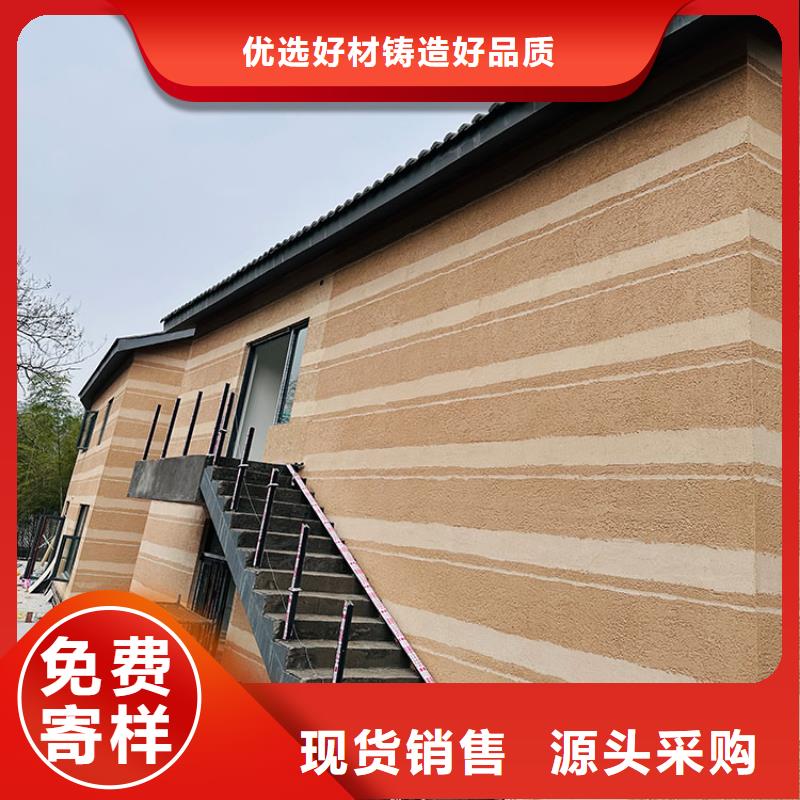 稻草漆定制厂家源头工厂