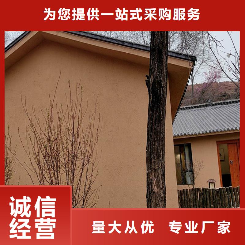 稻壳漆厂家定制质量保证