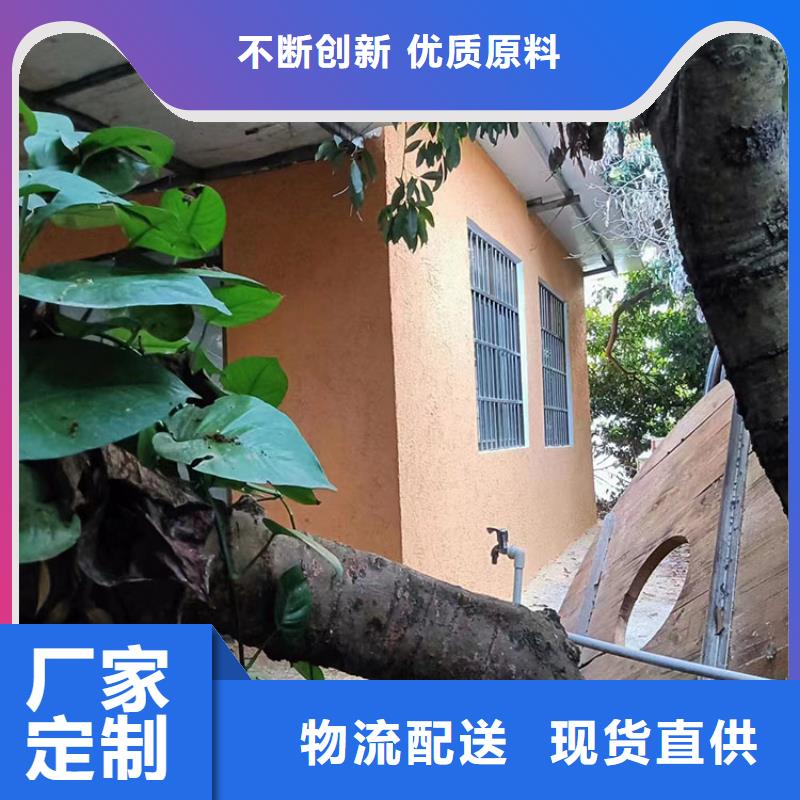 稻草漆稻草漆老墙改造支持货到付清