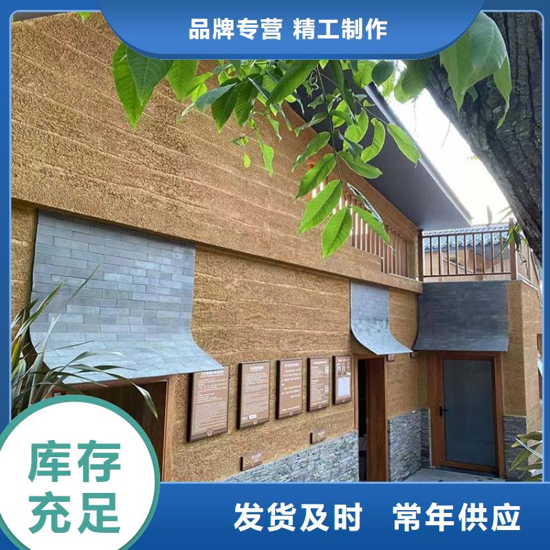 稻草漆木纹漆批发就近发货