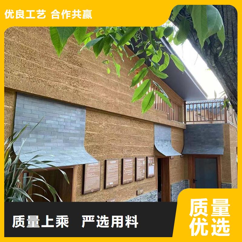 稻草漆稻草漆老墙改造拒绝差价