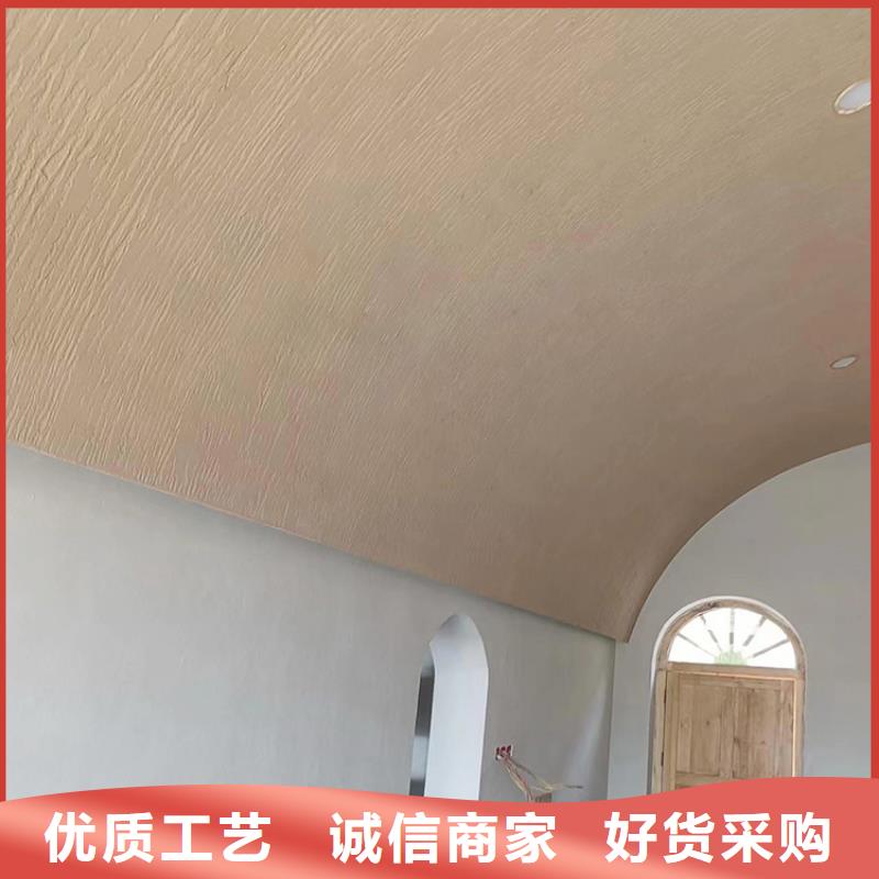 稻草漆质感漆批发每个细节都严格把关