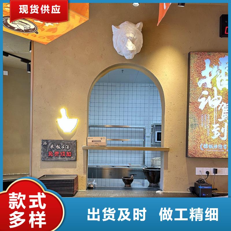 稻草漆定制厂家源头工厂