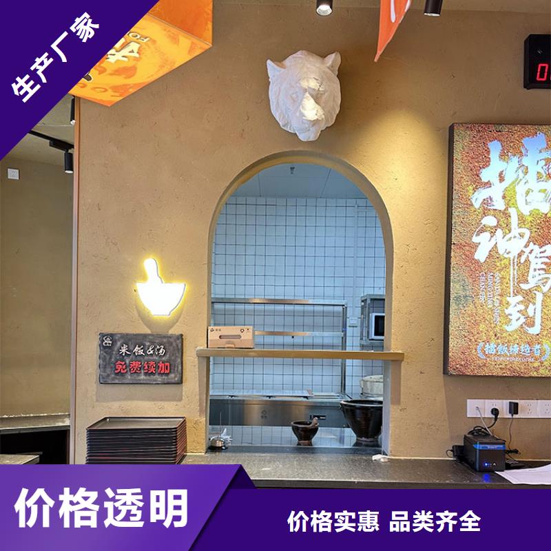 民宿客栈稻草漆全包施工质优价廉