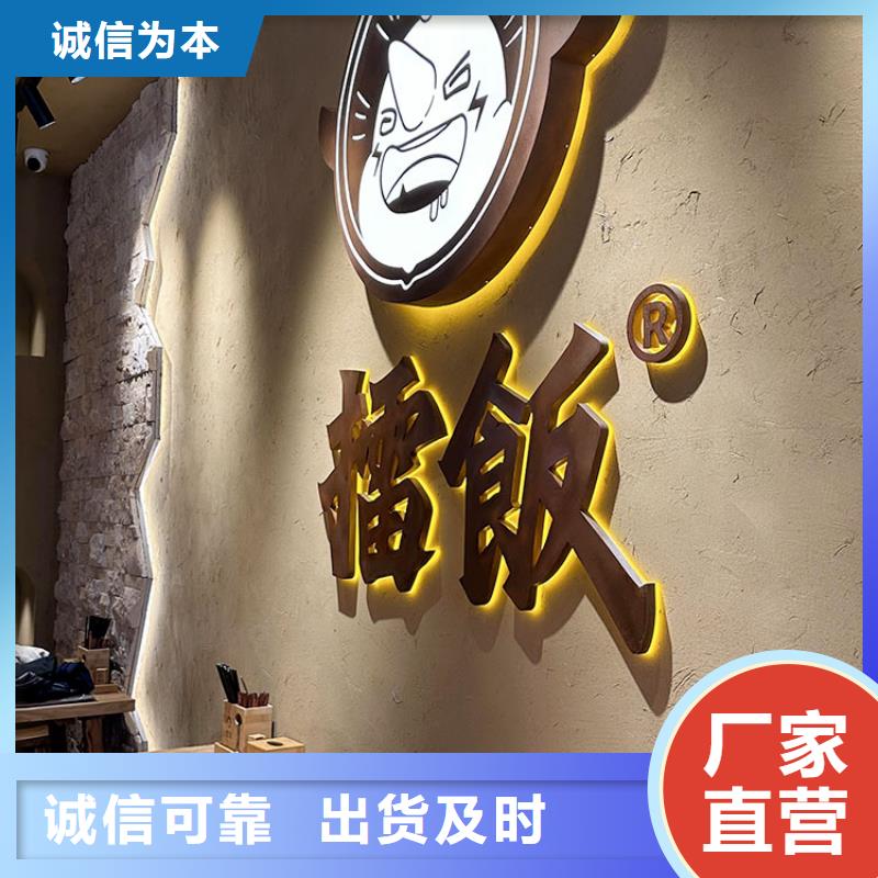 稻草漆,【木纹漆施工团队】支持非标定制_鸿山木纹漆艺术漆厂家(安阳市分公司)
