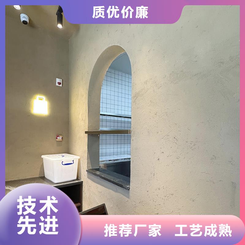 稻草漆-微水泥批发产品参数