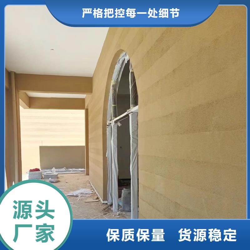 内外墙稻草漆生产厂家质优价廉