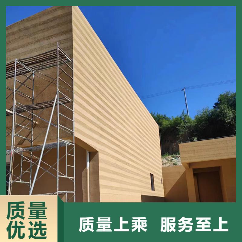 稻草漆钢结构木纹漆用好材做好产品