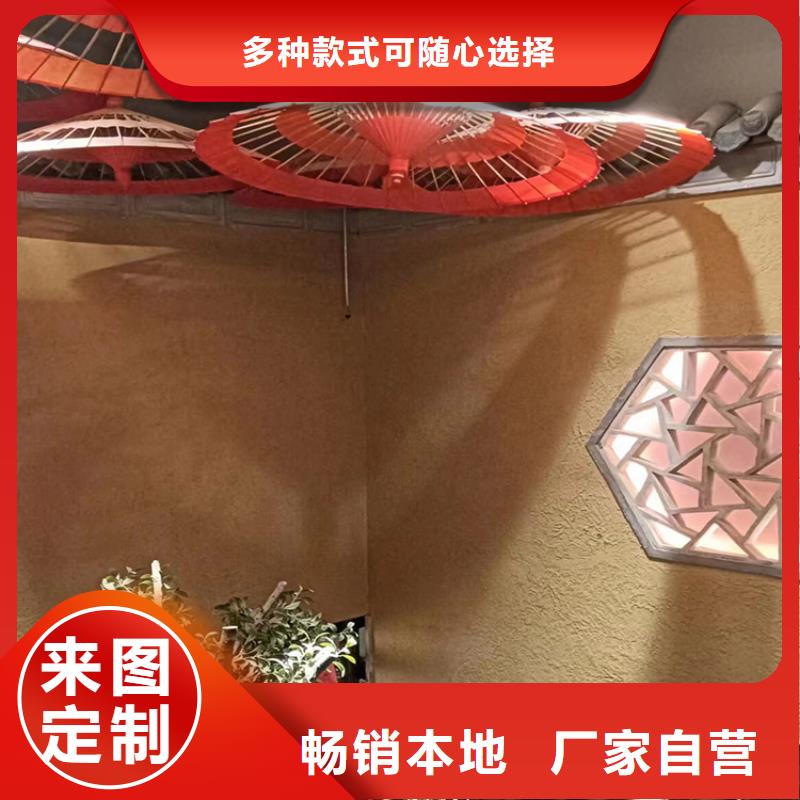 稻草漆-雅晶石多少钱精品优选