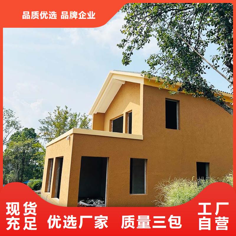 仿夯土稻草泥批发价格价格优惠