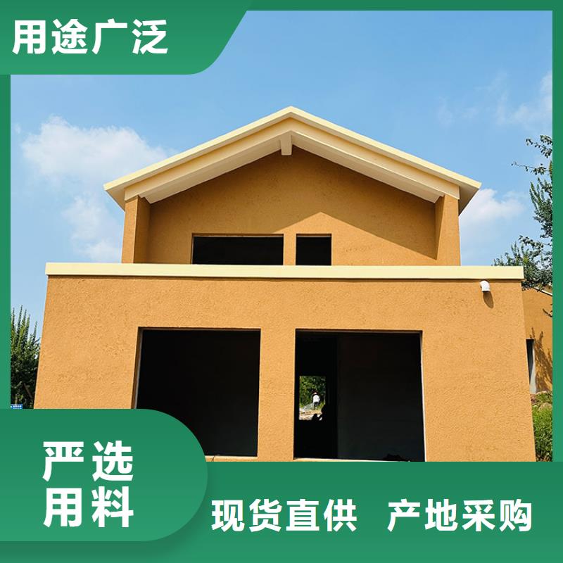 稻秸秆漆批发价格源头工厂