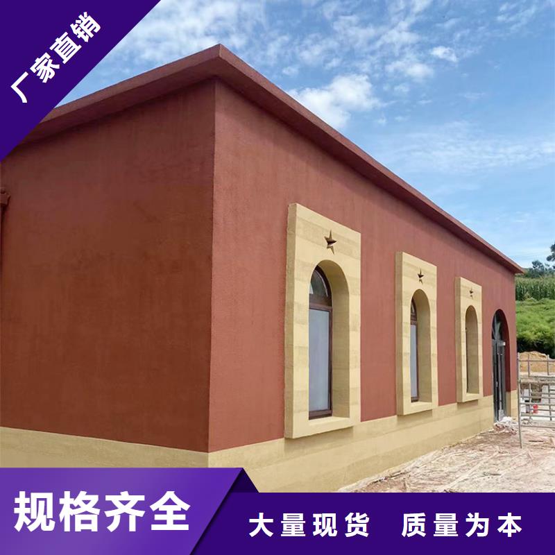 内外墙稻草漆厂家施工