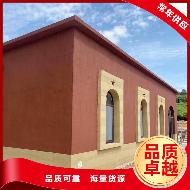 稻草漆_外墙木纹漆当地货源
