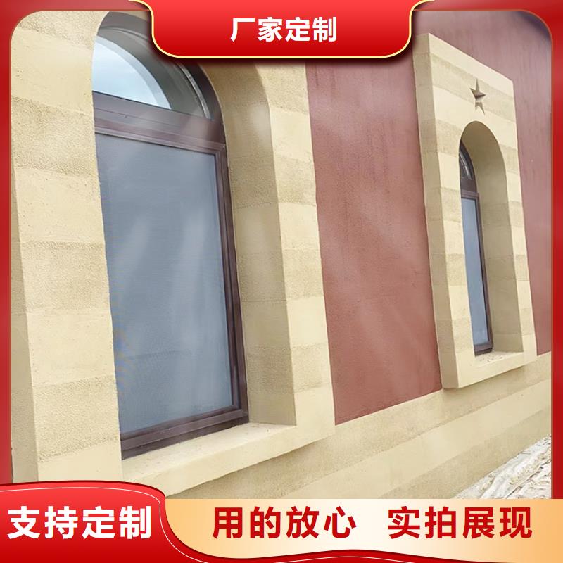 【稻草漆】-木纹漆施工团队厂家规格全