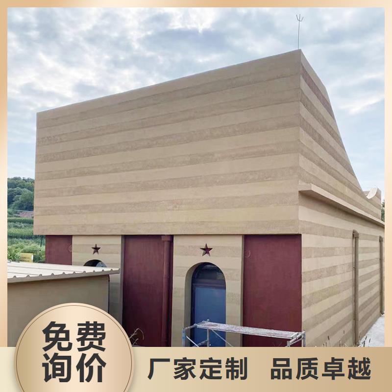 稻草漆_雅晶石厂商好品质用的放心