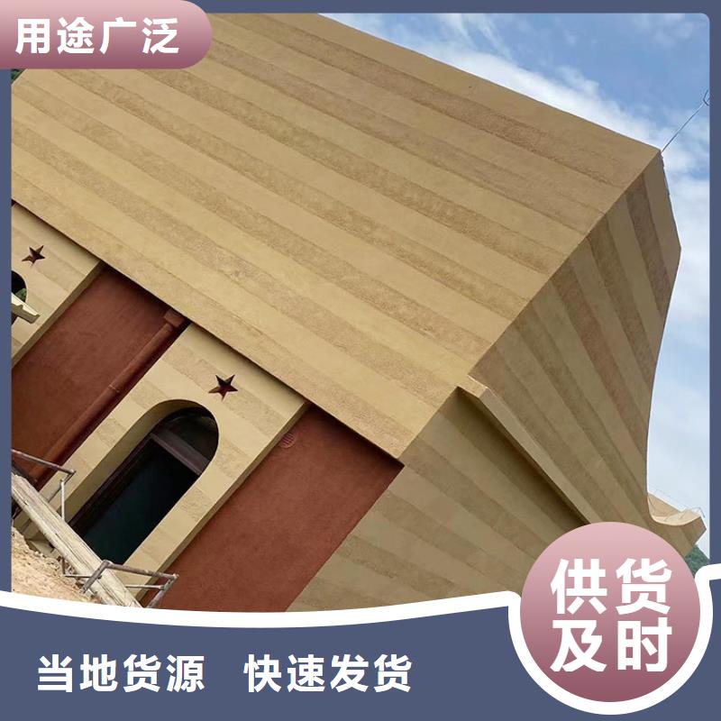 稻草漆木纹漆批发就近发货