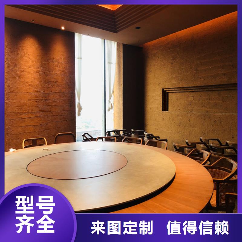 酒店民宿稻草漆生产厂家，批发施工
