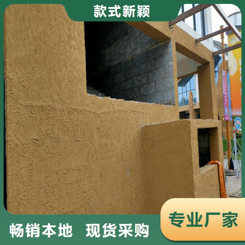 稻壳漆定制施工可调色