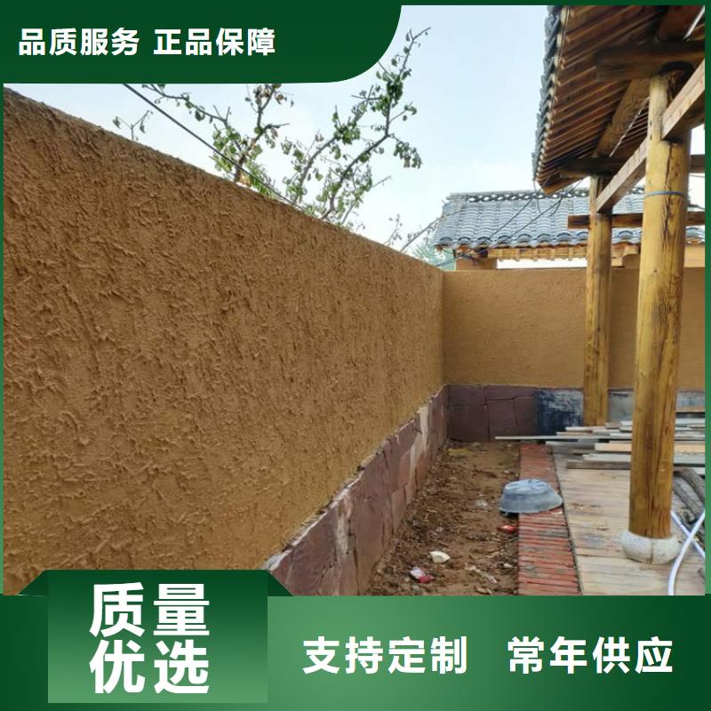儋州市夯土艺术漆专业施工，源头工厂