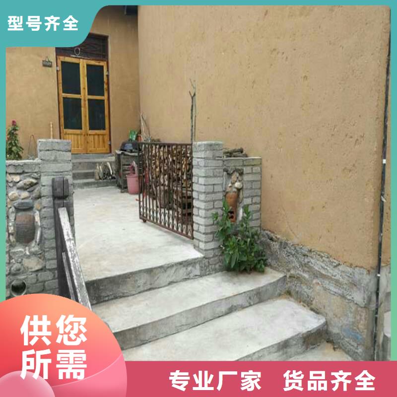 夯土艺术漆源头厂家,批发价,可施工