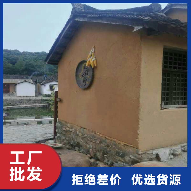 生态稻草漆源头工厂，质量保证