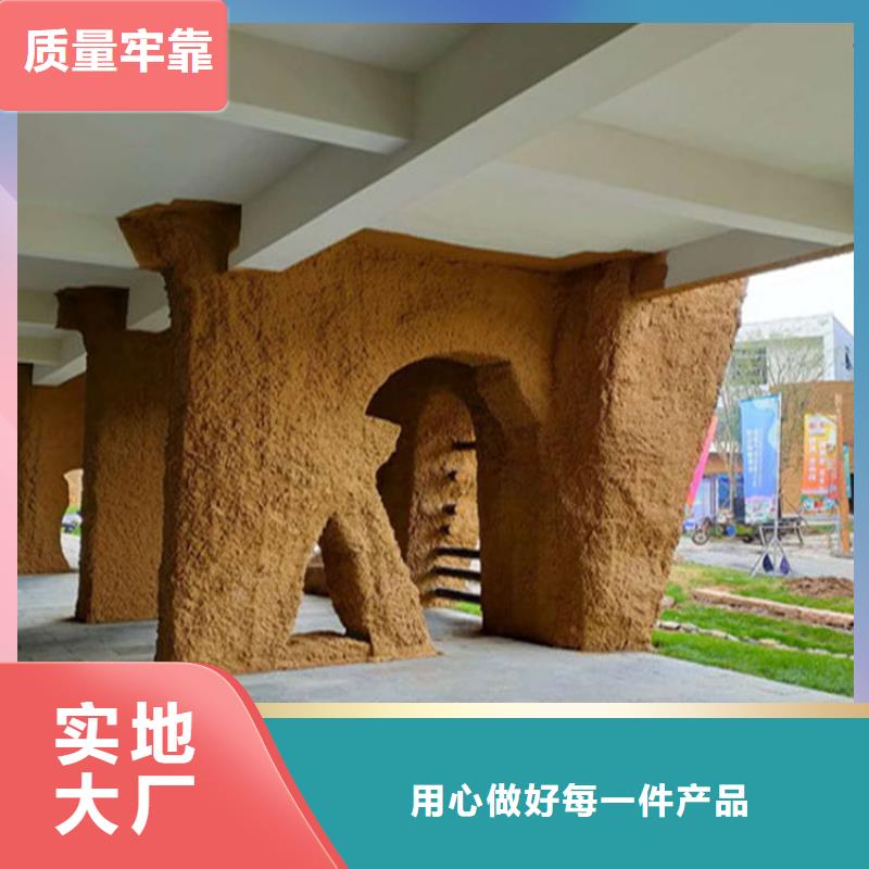 仿夯土稻草泥厂家批发