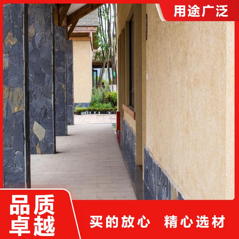 生态稻草漆源头工厂，厂家批发