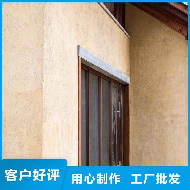 外墙夯土漆源头厂家，拿货批发价