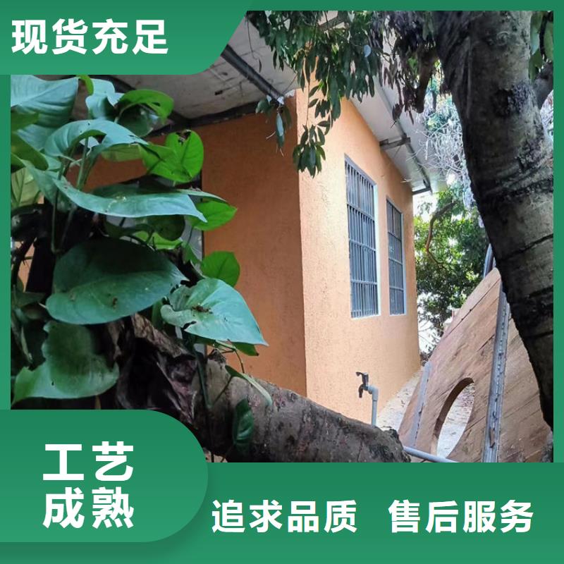 生态稻草漆施工厂家