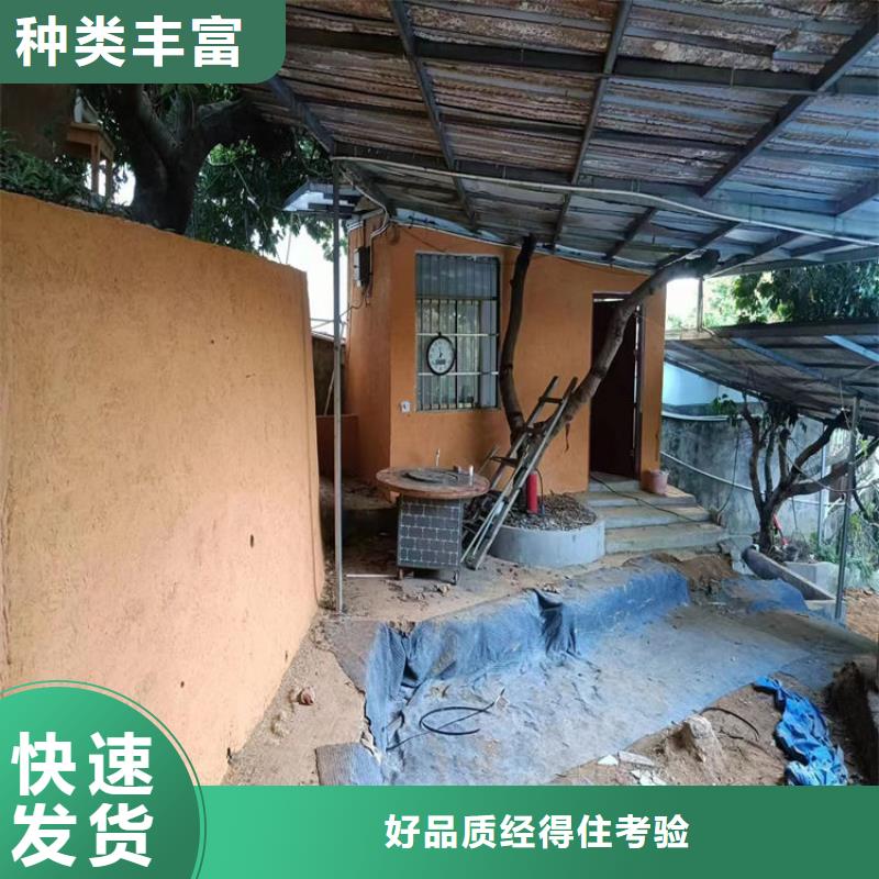稻草漆,【稻草漆施工】工艺层层把关-华彩稻草漆艺术漆(怒江市分公司)