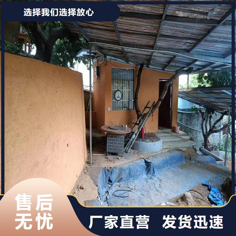 稻秸秆漆厂家招商源头工厂