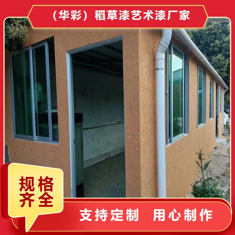 夯土墙面漆厂家批发，质优价廉，承接工程