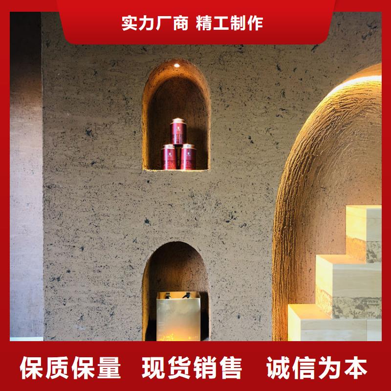 仿夯土稻草泥源头厂家，拿货批发价