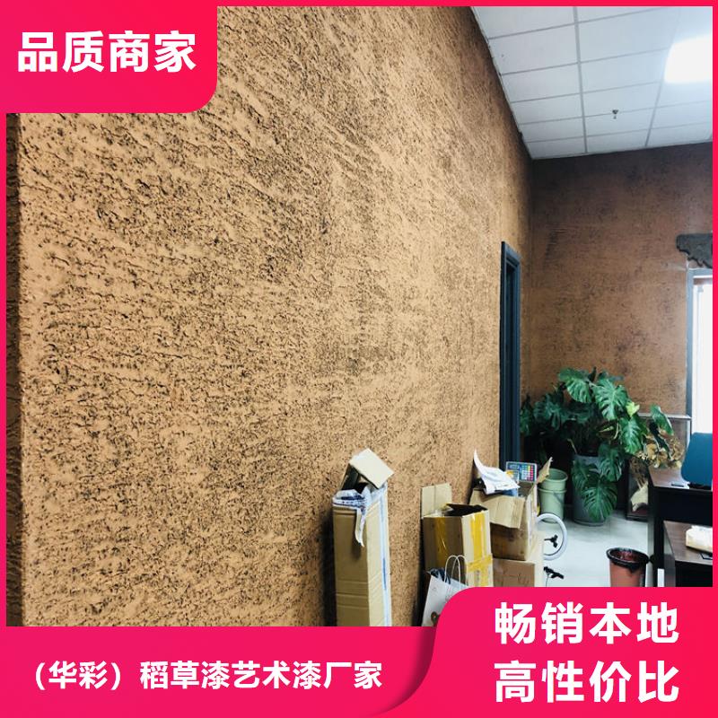 仿夯土肌理漆施工报价