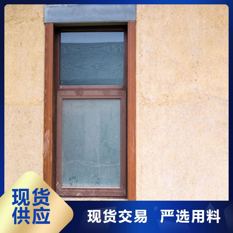 仿夯土涂料源头工厂，质量保证