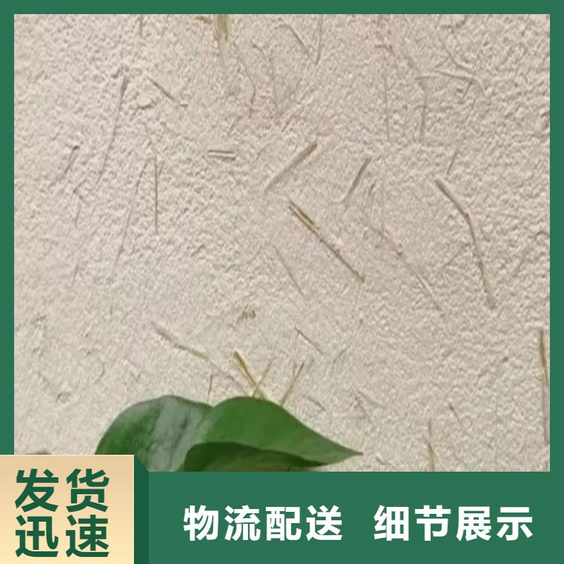 仿夯土稻草泥源头工厂，厂家批发