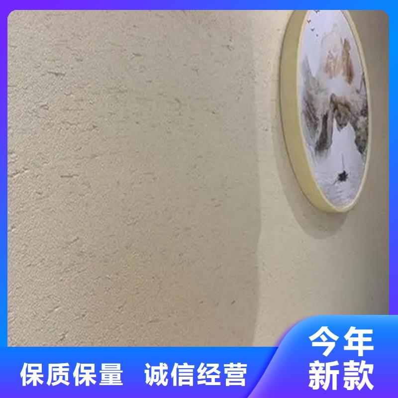 生态稻草漆源头厂家,批发价,可施工