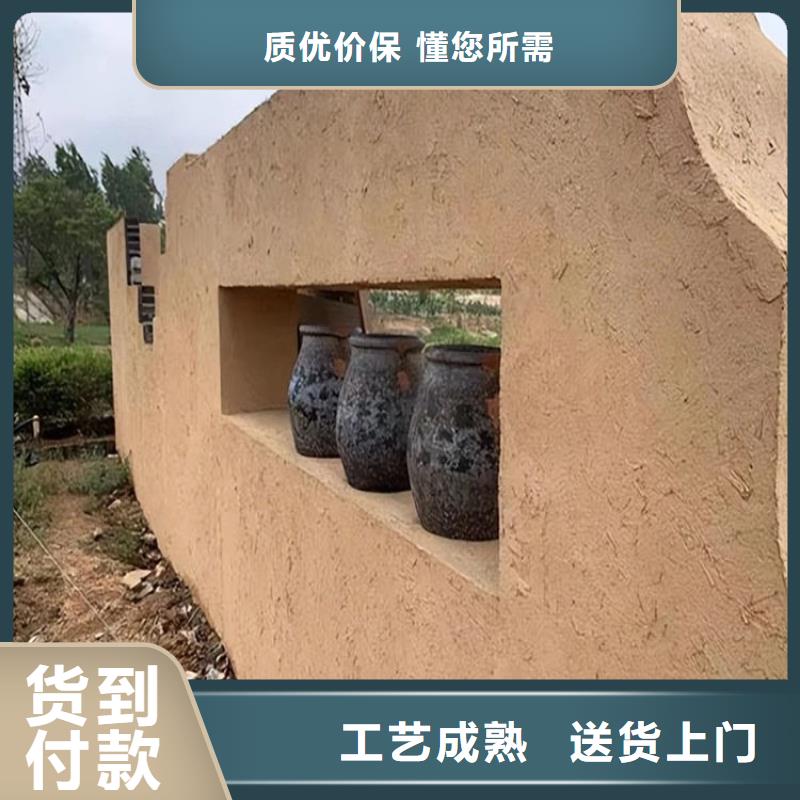 仿夯土涂料厂家批发，承接工程
