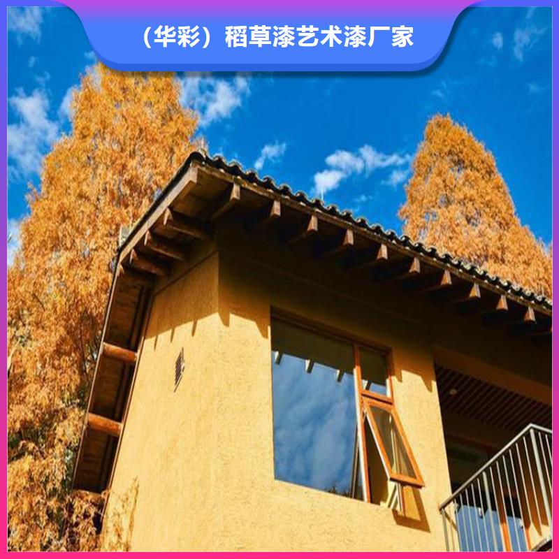 稻秸秆漆源头工厂，厂家批发