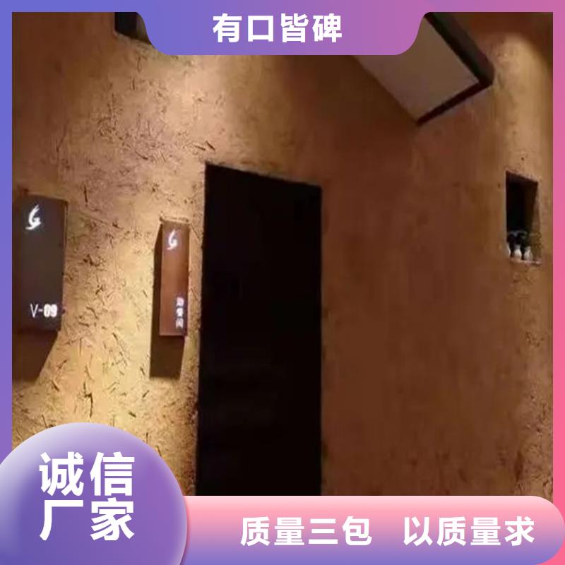 夯土墙面漆厂家批发，质优价廉，承接工程