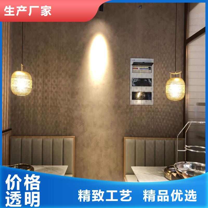 生态稻草漆施工厂家