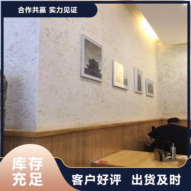 仿夯土肌理漆厂家批发，质优价廉，承接工程